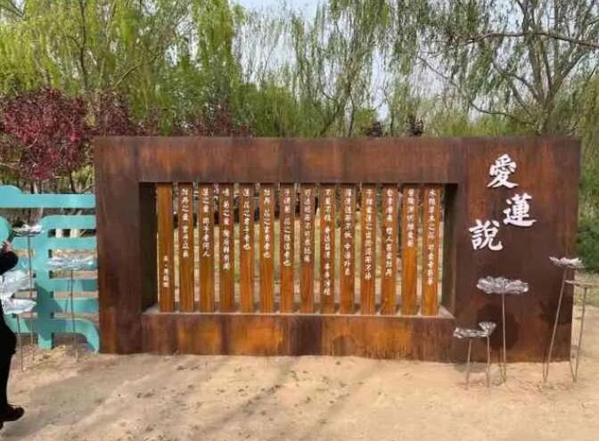 湄潭耐候钢板招牌